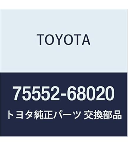Amazon | TOYOTA (トヨタ) 純正部品 クォータベルト モールディング RH